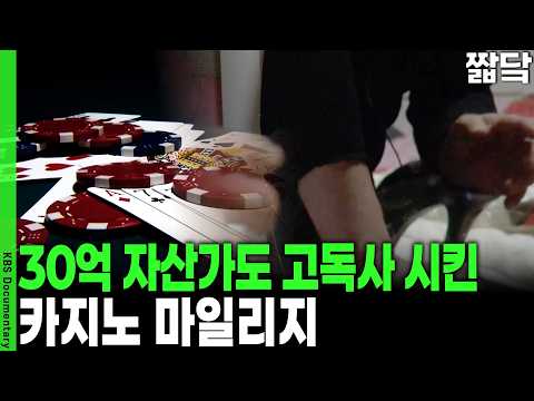 „온라인 카지노에서 더 Exciting 게임 경험! 온라인으로 카지노 플레이하기“