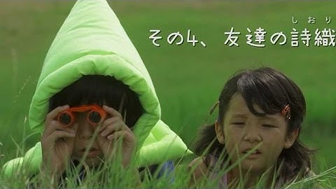 防災頭巾を被り続ける少年の“冒険”／映画『リトル京太の冒険』予告編