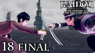 Celebrity In The Present For The Future - Raidou Remastered The Mystery of the Soulless Army - 18 (Final) Wealth