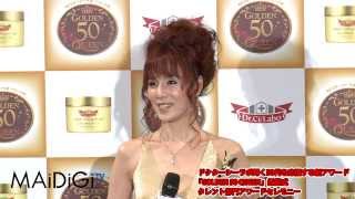 ピンクレディー・未唯mie登場！ ドクターシーラボ輝く50代を応援する新アワード タレント部門