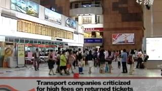 20120105-宏觀英語新聞-公視新聞網短版