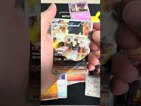 【開封の儀】【メガブレイブ】⑥ #pokemonshorts #ポケモンカード #pokemontcg #ポケカ #ポケモン #ポケカ開封 #メガブレイブ