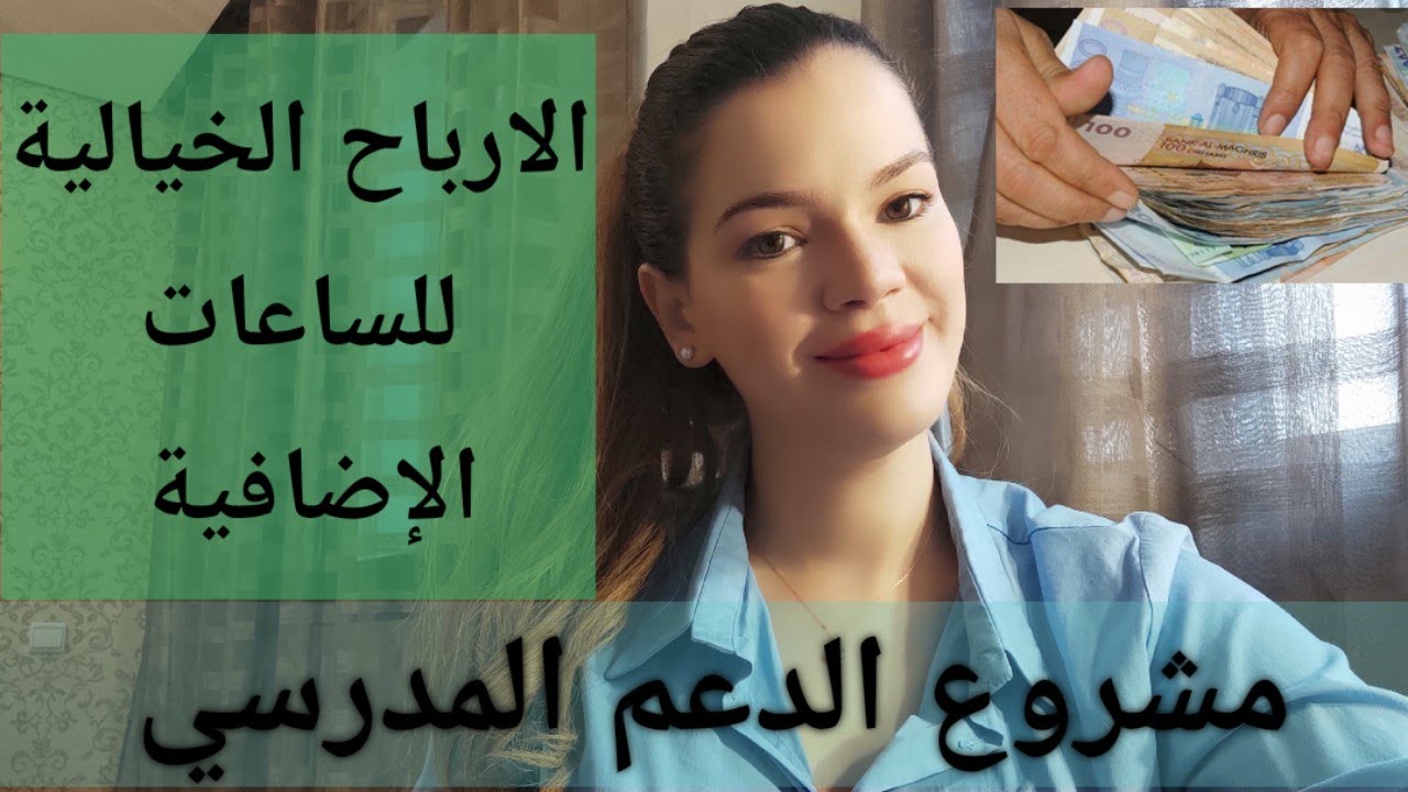 حلقة 5 سلسلة أجي نتكلموا على مشروع مركز الدعم و التقوية او 