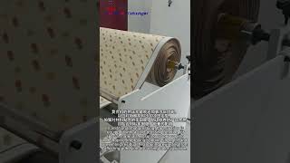 Getonagain Laminating Machine（ leather）