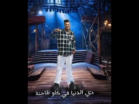 مجاريح و رايحه روحنا حلات وتس عصام صاصا