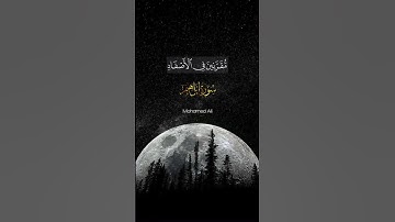 فجريه رائعه من سورة إبراهيم | ١٢ رمضان ١٤٤٥ هـ | #تلاوة_حزينة  #الحرم_المكي#المنشاوي_الصوت_الباكى
