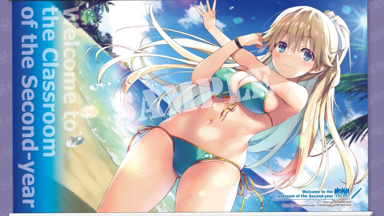 Oyster Watashi Kirei