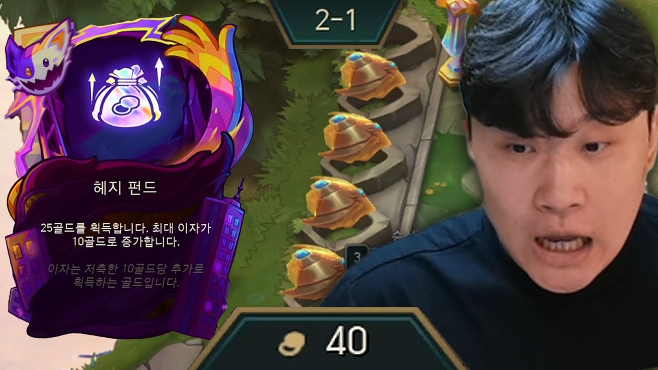 2-1 40원 초패스트 5갬빗 ㅋㅋㅋㅋㅋㅋ
