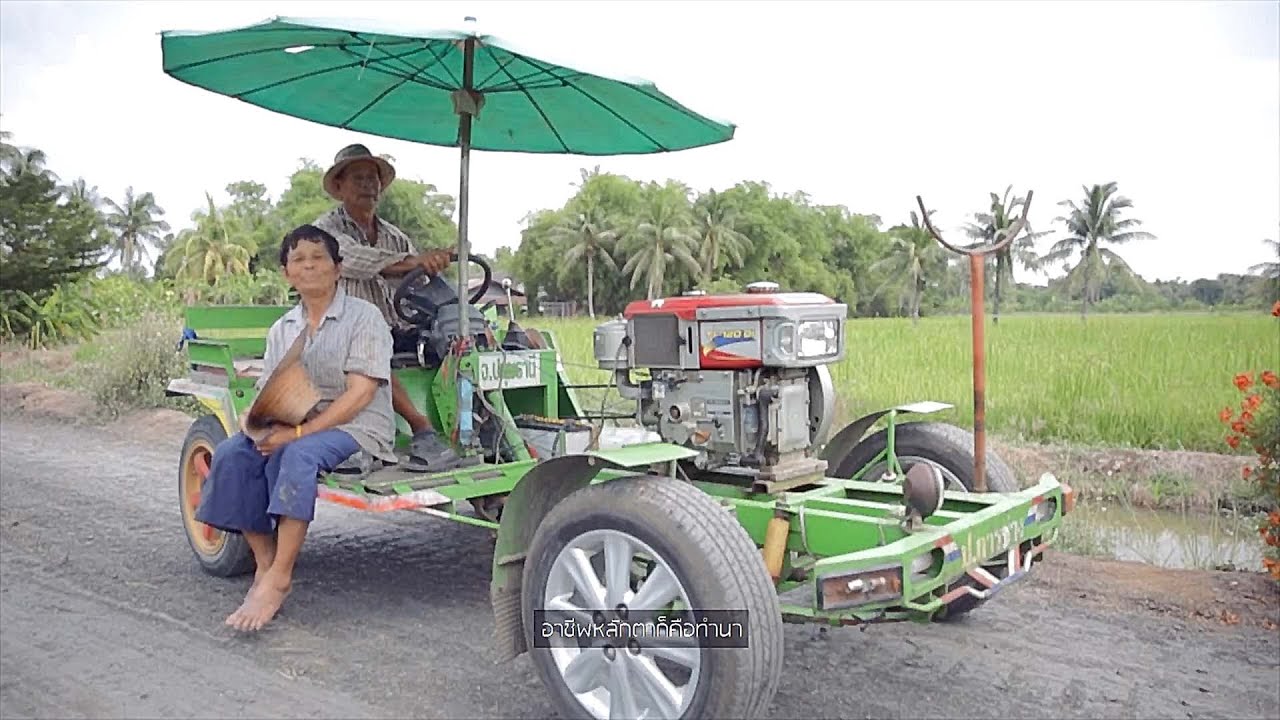 หนองจอก บ้านนอกกรุงเทพ