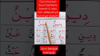 Belajar Mengaji QUR'AN & IQRA' : Cara bacaan huruf (fathah / kasrah) dan selepasnya huruf ya (sukun)