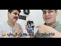 لما تمسك موبيل ابوك وتشوف الي عليه وتزلو