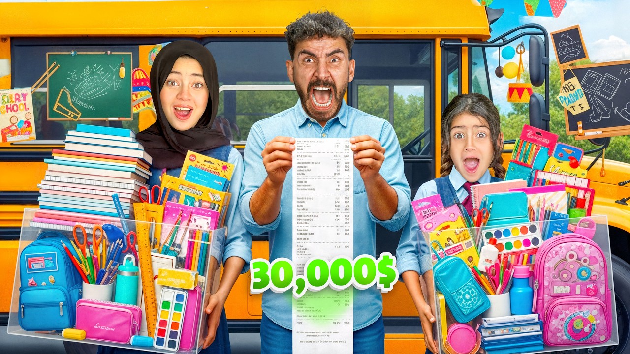 مشتريات المدرسة أتسرقت 😱 وبابا فلس💔(أيسل انهيار بكاء 😭)