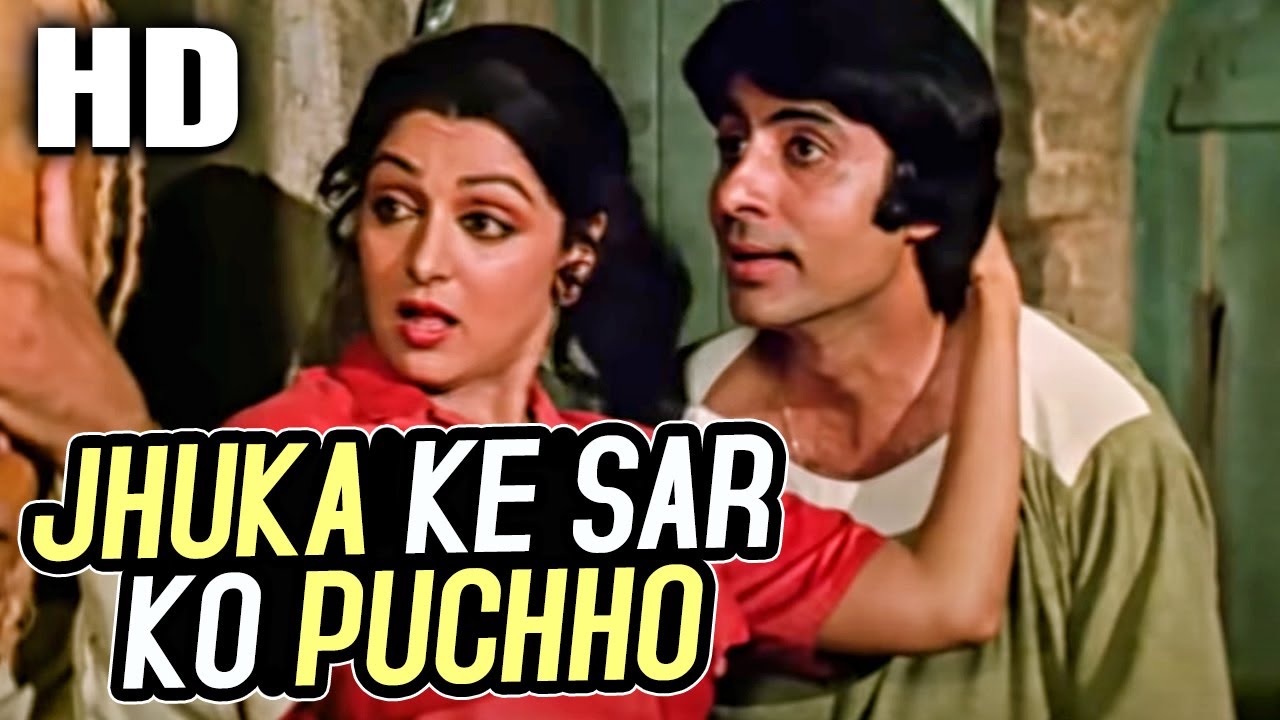 Jhuka Ke Sar Ko Puchho  Kishore Kumar Asha Bhosle Sapan Satte Pe Satta SongHema Malini Amitabh