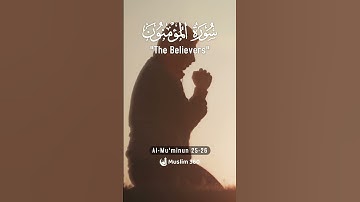 Surah Al Mu'minun 25-26  Hindi - Urdu Audio translation |  سورة المؤمنون #surahalmuminun