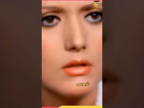 الناس بتحاسبني على الماضي شمس البارودي ترد وتبكي الملايين 