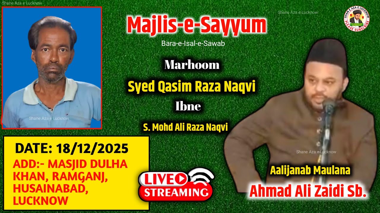 🔴 Live Majlis-e-Sayyum | Marhoom S. Qasim Raza Naqvi | Maulana Ahmad Ali Zaidi Sb. Masjid Ramganj