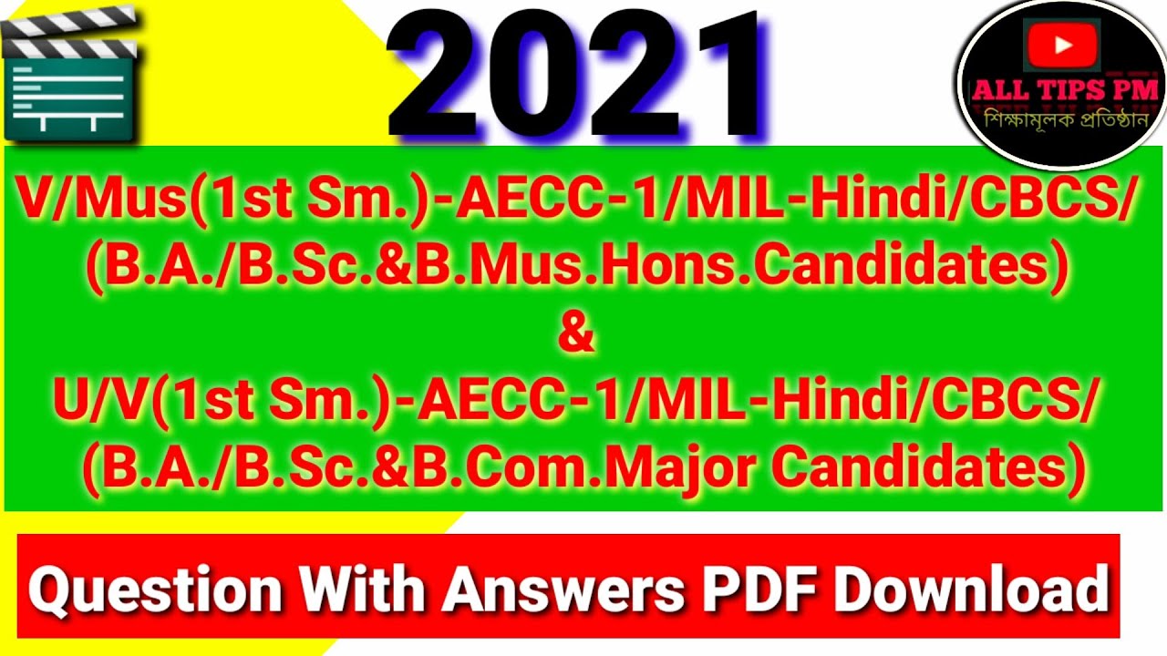 1st semester AECC 1 Honours/General Subject MIL-Hindi Question Paper 2021//CBCS /ALL TIPS PM