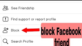 How to block Facebook friend| software master| screenshot 5