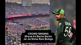 GOOSEBUMPS🔥1Lakh People singing  'JAI SHREE RAM ' During IND vs PAK At Narendra Modi stadium| 2023