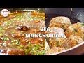 Veg manchurian recipe  veg manchurian gravy  manchurian gravy recipe  restaurant style