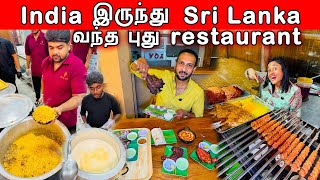 Sri lanka 🇱🇰 ல புதுசா open பண்ண எல்லாருக்கும் பிடிச்ச restaurant 😍 | Bilal | Crazy Pair