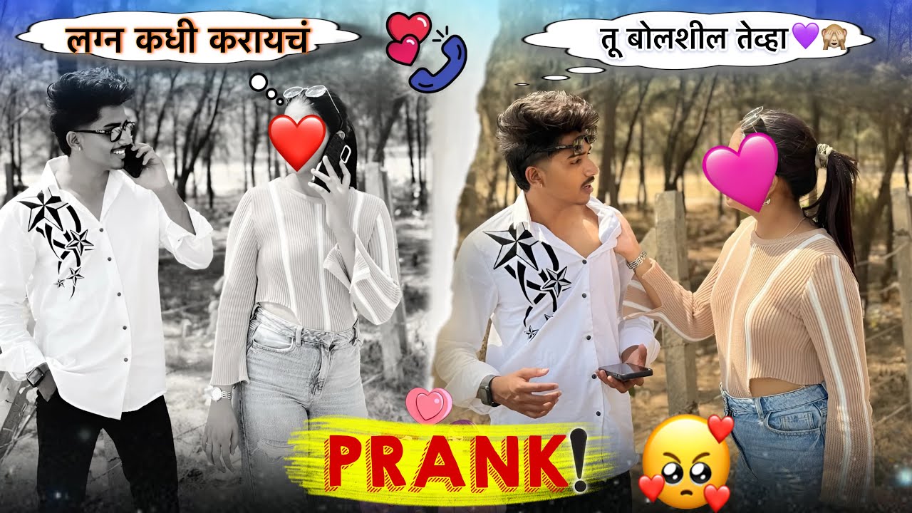 मम्मी ला सांग जावई भेटलं 😂💜🙈 || marathi vlog🥰 || ankit squad💫