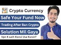 Crypto Currency Ban In Pakistan | Konsi Exchanges Vpn Kay Sath Use Kar Sakty hen 2023 image