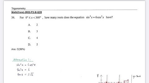 DSE 2022 Math(Core) paper II Q39