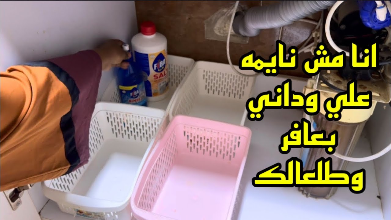 قل لن يصيبنا إلا ما كتب الله لنا انا معاكي لأخر نفس ياتغوري انتي او انا