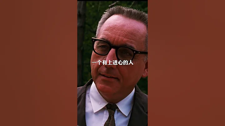 #人際交往 #提升自己 #生存法則 - 天天要聞