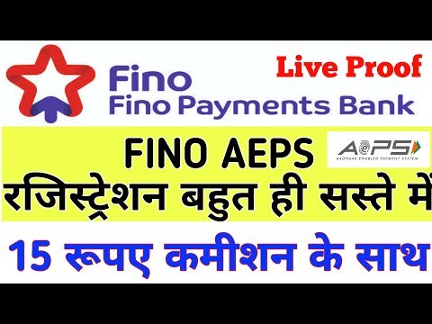 How to register FINO payments bank CSP . Fino ka CSP kaise le. Fino payments bank AEPS registration