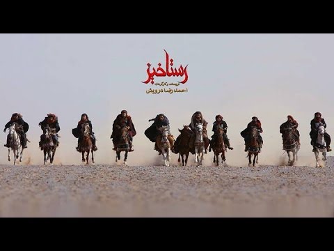 Video: Qiyamət Haqqında ən Yaxşı 5 Film