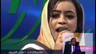 ايمان الشريف سايق العظمة سافر خلاني وين  من اغاني  التراث السوداني