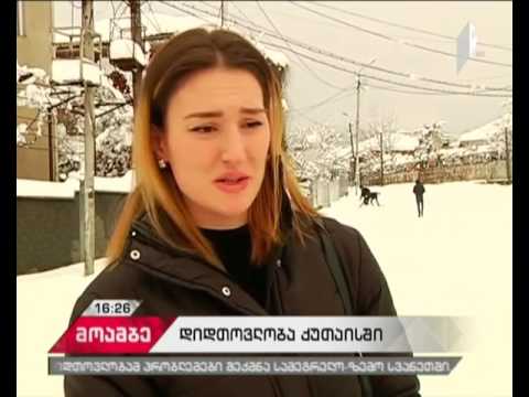 უხვმა ნალექმა იმერთში პრობლემები შექმნა