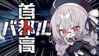 領国つかさの配信のサムネイル画像