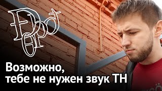 TH-stopping / fronting : лайфхаки по звуку TH + произношение TH в американском и британском акцентах