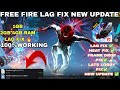 🔥 Free Fire OB51 Lag Fix Config File | 100% No Lag + Smooth Gameplay | FF OB51 Update New Config
