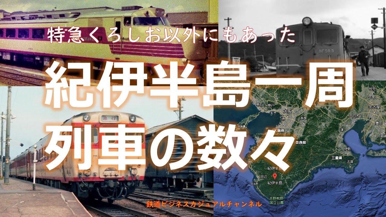 国鉄⭐️サボ ホーロー⭐️凹み文字⭐️行先板⭐️上野ー青森