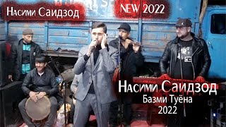 Насими Саидзод  Базми Туёна 2022__Nasimi Saidzod_Tyona 2022
