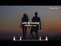 Rekona crew  life is toughofficial audio 2024