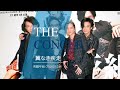 男闘呼組 OTOKOGUMI / 二枚目「翼なき疾走」 | THE CONCER