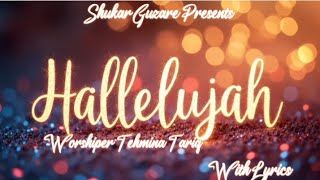 HALLELUJAH || Masihi Geet With Lyrics || By Tehmina Tariq || 2026