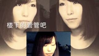 Miniatura de vídeo de "周杰倫《夜曲》詞曲改編英文翻唱：Not a sad song by 惟安娜Vienna"