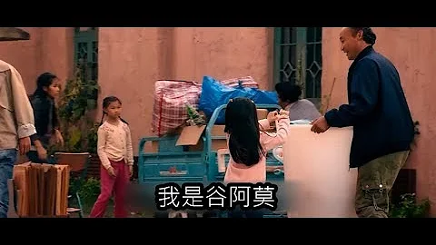 #673【谷阿莫】5分钟看完2017一堆大咖的电影《解忧杂货店》陆版 - 天天要闻