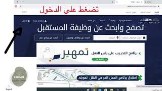 الطريقة الثانية ‏طريقة تحديث حافز اتمام المهمه وتسجيل الدخول الاسبوعي