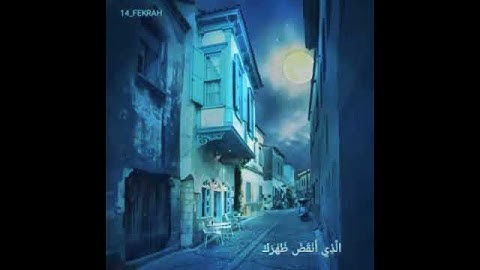 راحة نفسية رهيييبة | الحمد لله | سورة شرح | القرآن الكريم