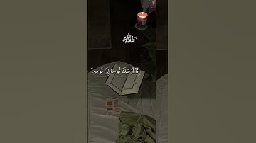 #ماهر_المعيقلي #صوت_القرآن #اكتب_شي_تؤجر_عليه #اكسبلور #دويتو #youtuber #تلاوة_خاشعة #duet #اسمعنا