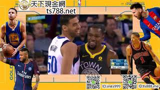 20180208 NBA達拉斯小牛 VS 金州勇士 全場焦點|天下現金網|九州球版|九州體育|TS788.NET|EY5588.NET