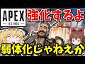 強化貰ったはずのヒューズが何故か弱体化されてる件【Apex Legends】【エーペックスレジェンズ】【ゆっくり実況】part717