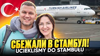 видео: Сбежали в Стамбул от детей! Uciekliśmy do Stambułu od dzieci | Влог из Турции картинка: Сбежали в Стамбул от детей! Uciekliśmy do Stambułu od dzieci | Влог из Турции